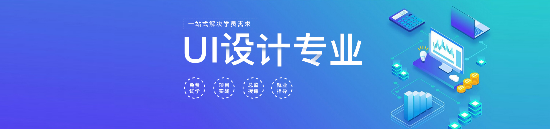 大數據分析